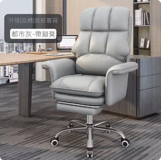 熱賣辦公座靠背椅【都市灰-海綿坐墊+腳踏(PU皮)】【鋼製腳】