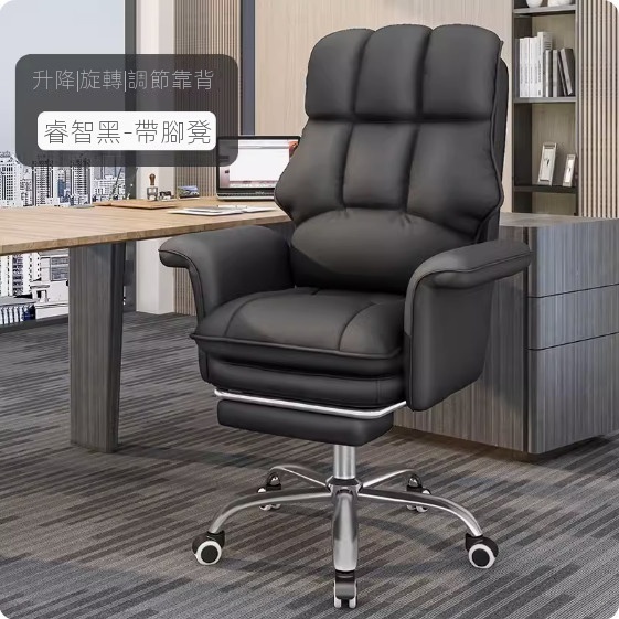 熱賣辦公座靠背椅【睿智黑-乳膠坐墊+腳踏(PU皮)】【鋼製腳】