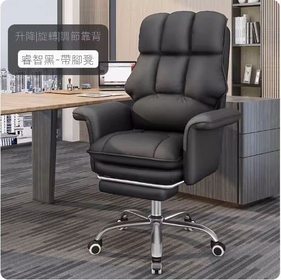 熱賣辦公座靠背椅【睿智黑-海綿坐墊+腳踏(PU皮)】【鋼製腳】