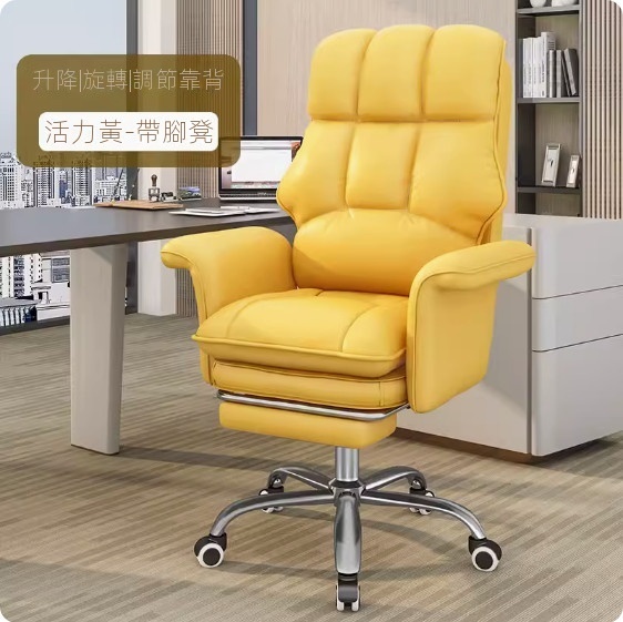 熱賣辦公座靠背椅【活力黃-海綿坐墊+腳踏(PU皮)】【鋼製腳】