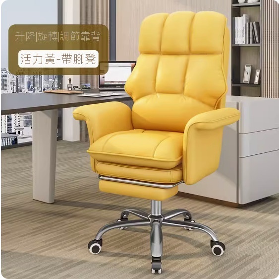 熱賣辦公座靠背椅【活力黃-乳膠坐墊+腳踏(PU皮)】【鋼製腳】