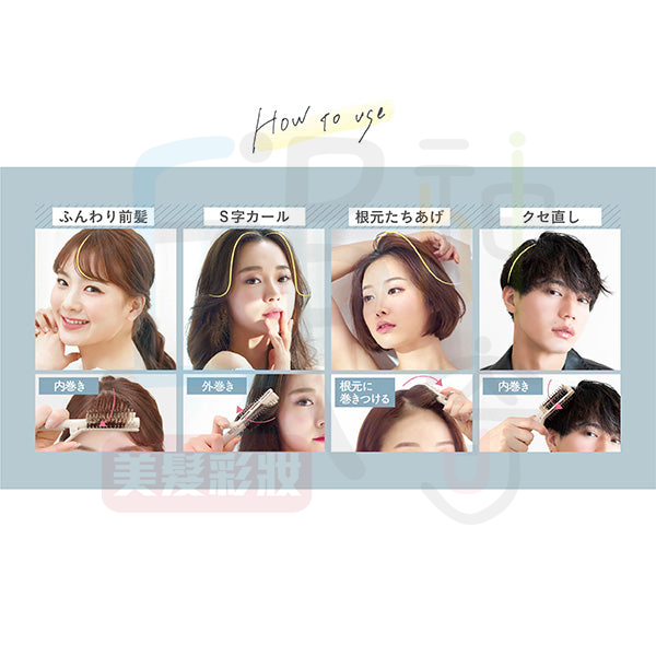 日本迷你NEUT 夾捲梳CRB-1000