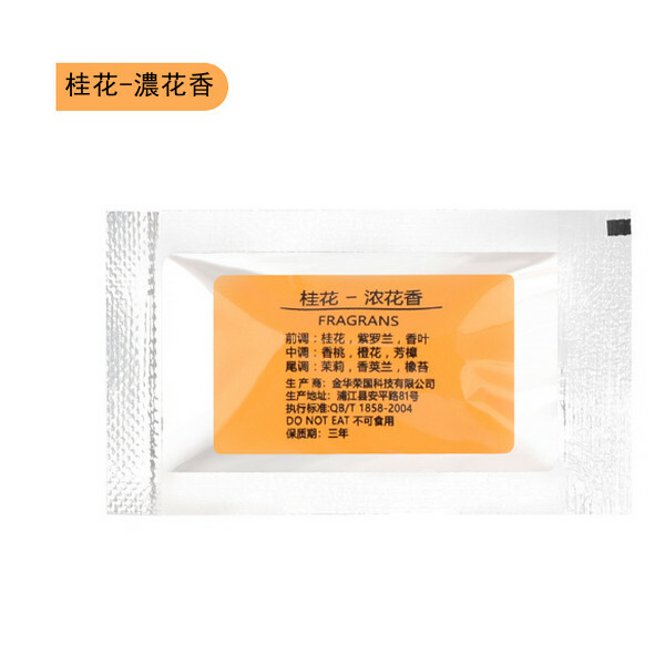 【5pcs】Car Outlet Aromatherapy Stick Supplement Stick Core (Incense Stick-Osmanthus)