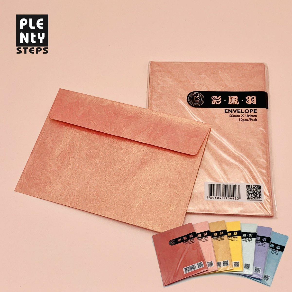 B6 "彩鳳羽" 節慶賀咭信封（10個）- 1包