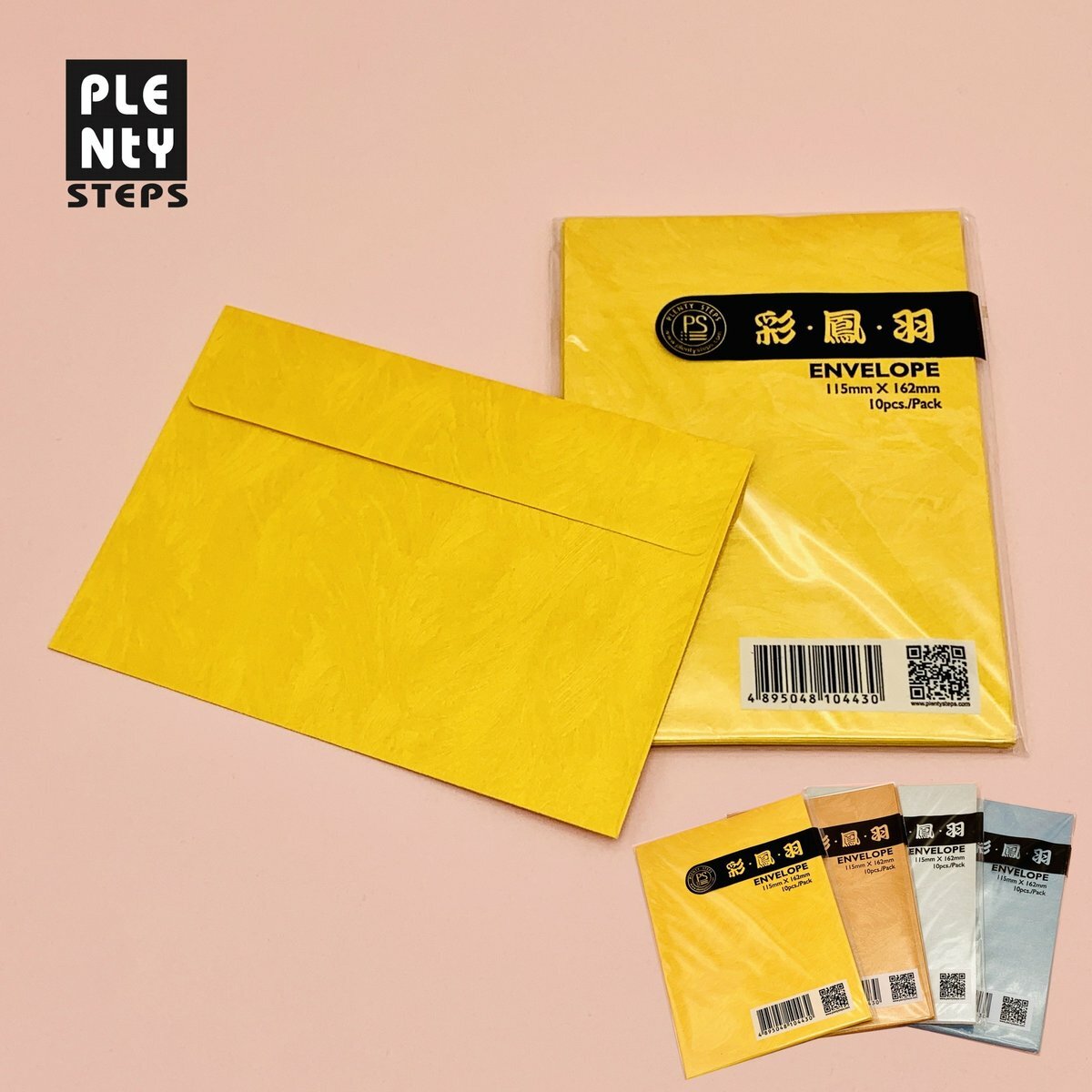 A6 "彩鳳羽" 節慶賀咭信封（10個）- 1包