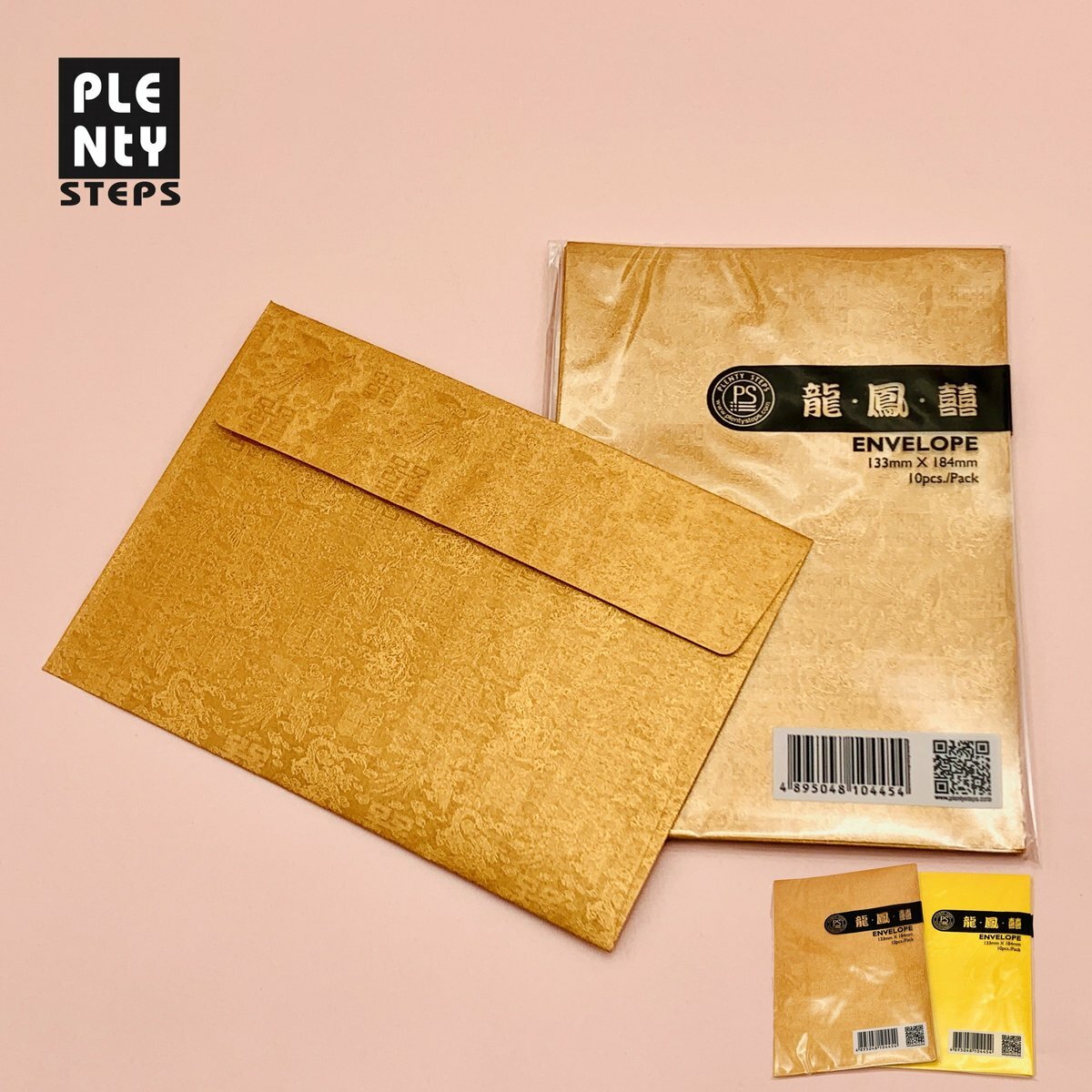 B6 "龍‧鳳‧喜" 節慶賀咭信封（10個）- 1包