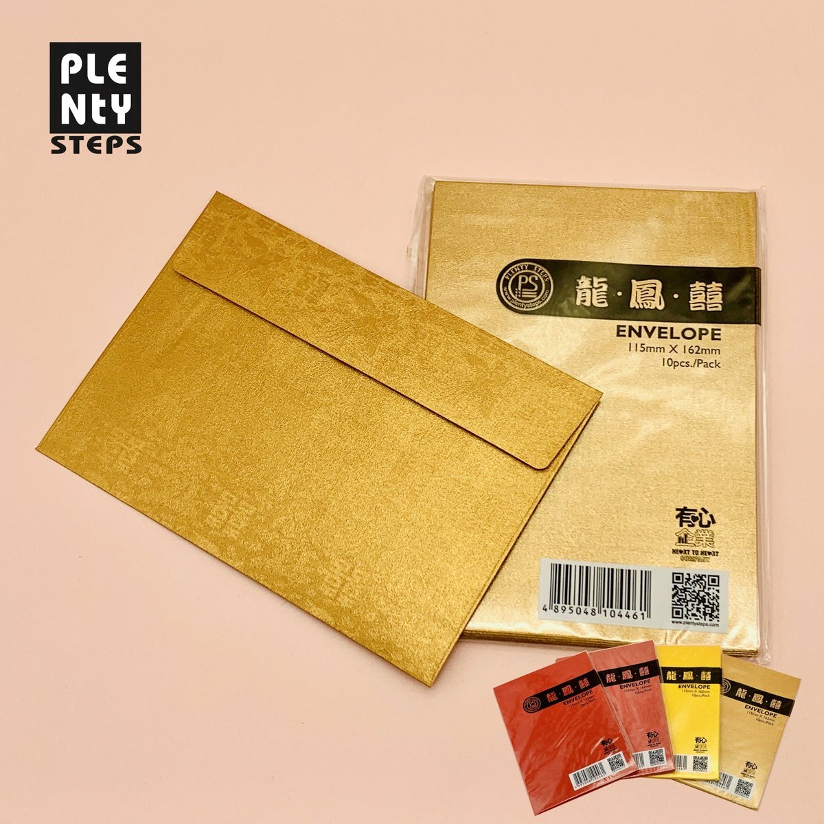 A6 "龍‧鳳‧喜" 節慶賀咭信封（10個）- 1包