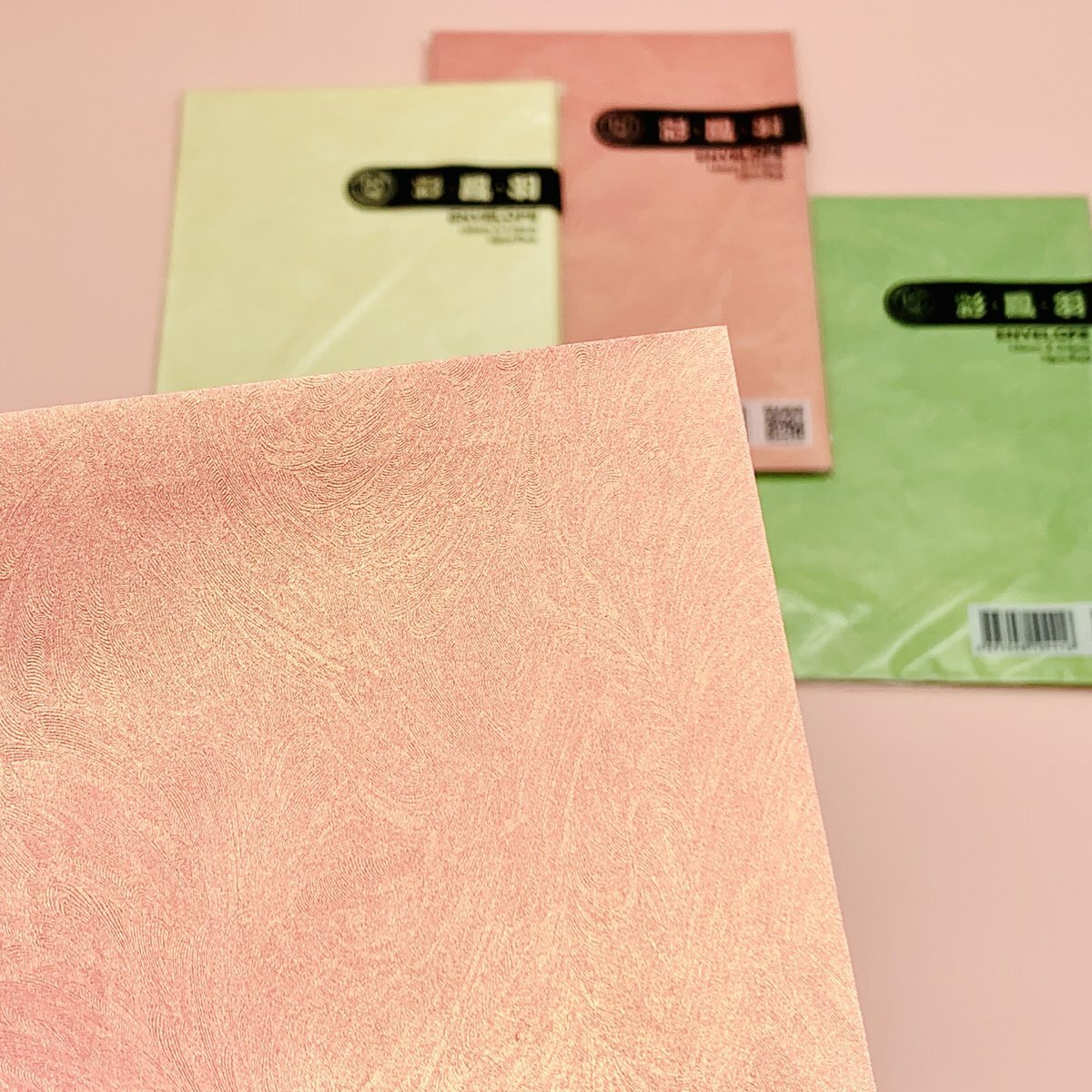 A5 "彩鳳羽" 節慶賀咭信封（10個）- 1包