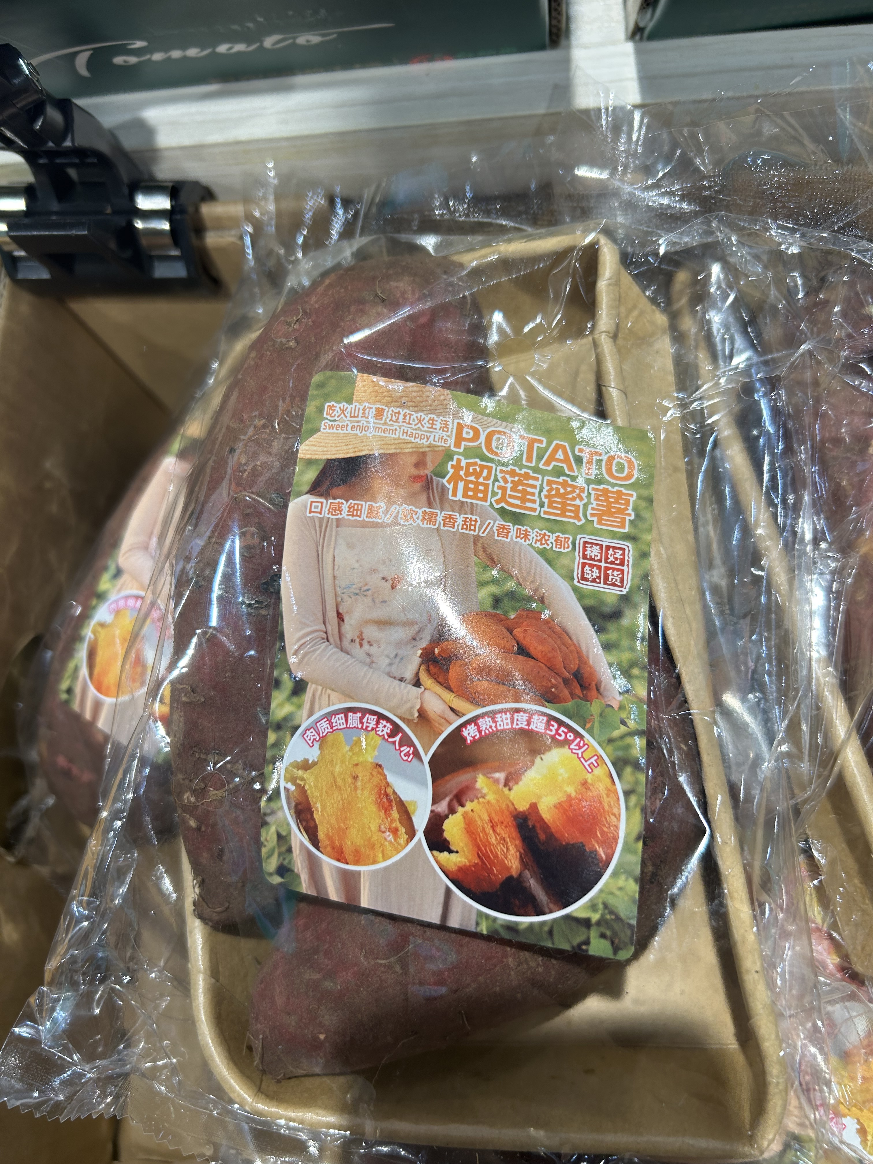 Bless-fruit - 中國番薯