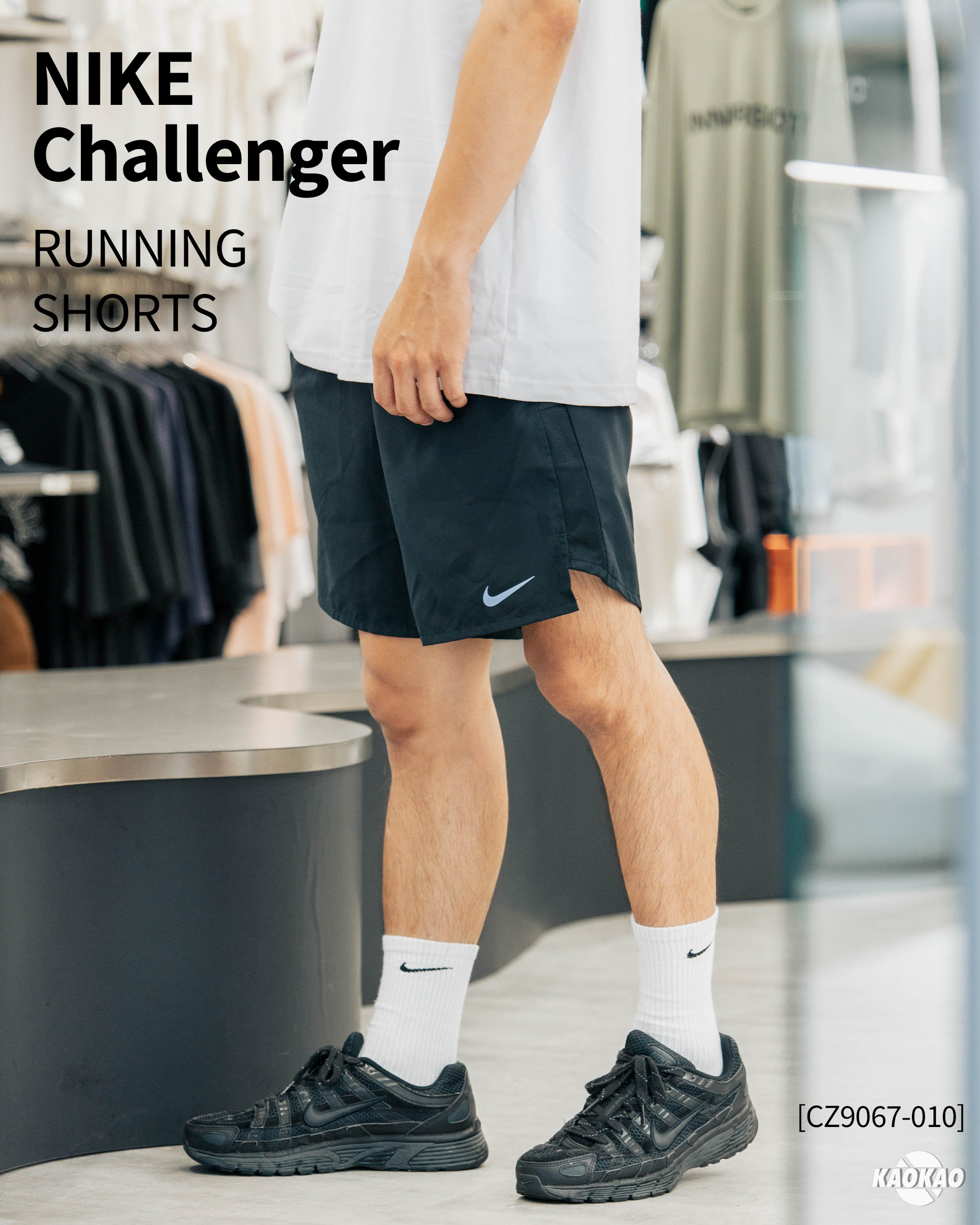 男女款 Nike Dri-FIT Flex Challenger 透氣 運動短褲 內襯 黑【CZ9067-010】【海外限定大家庭】