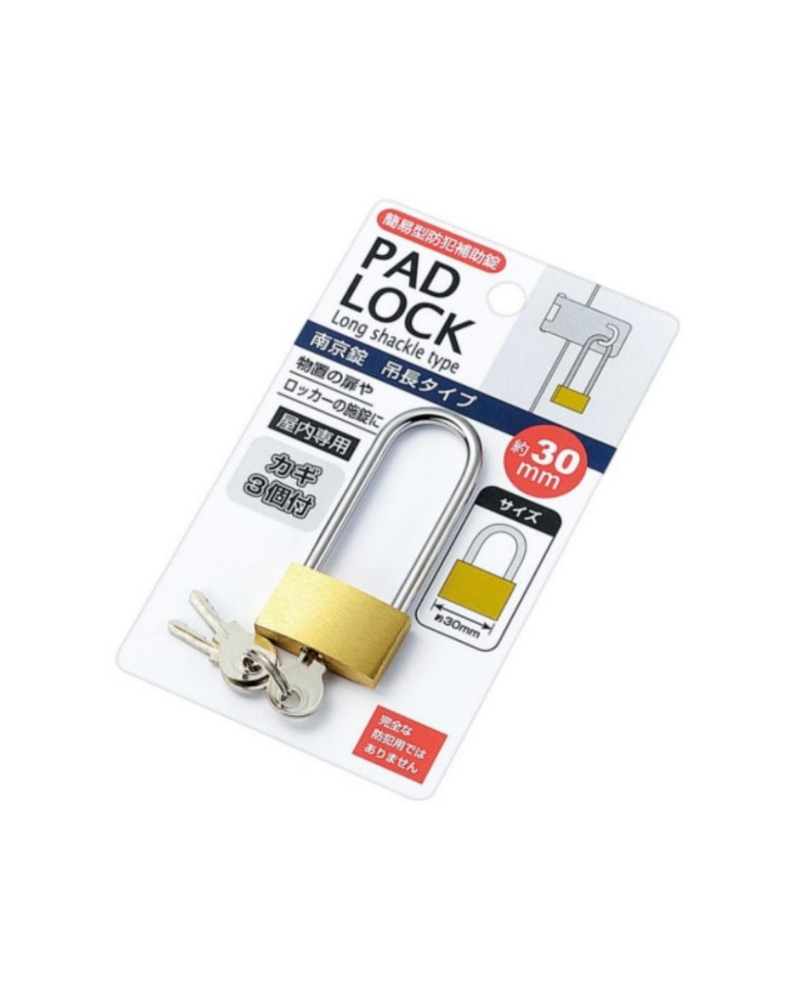 Echo 長型掛鎖 30mm