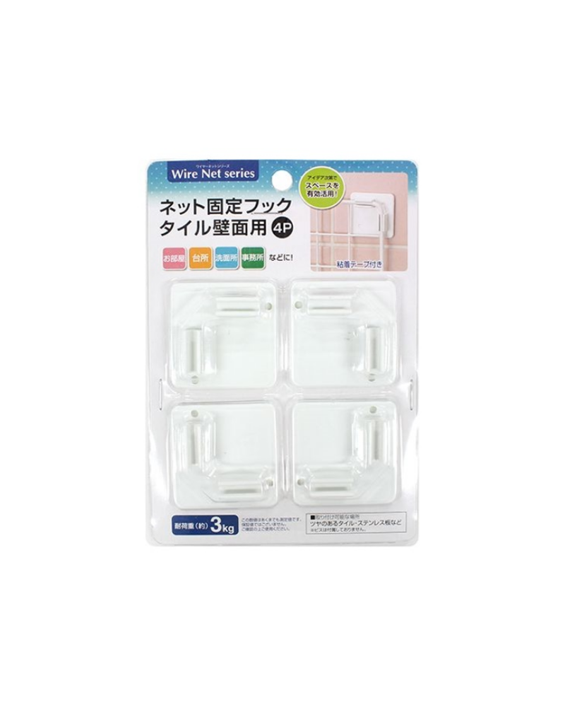 Echo 牆網固定器4入