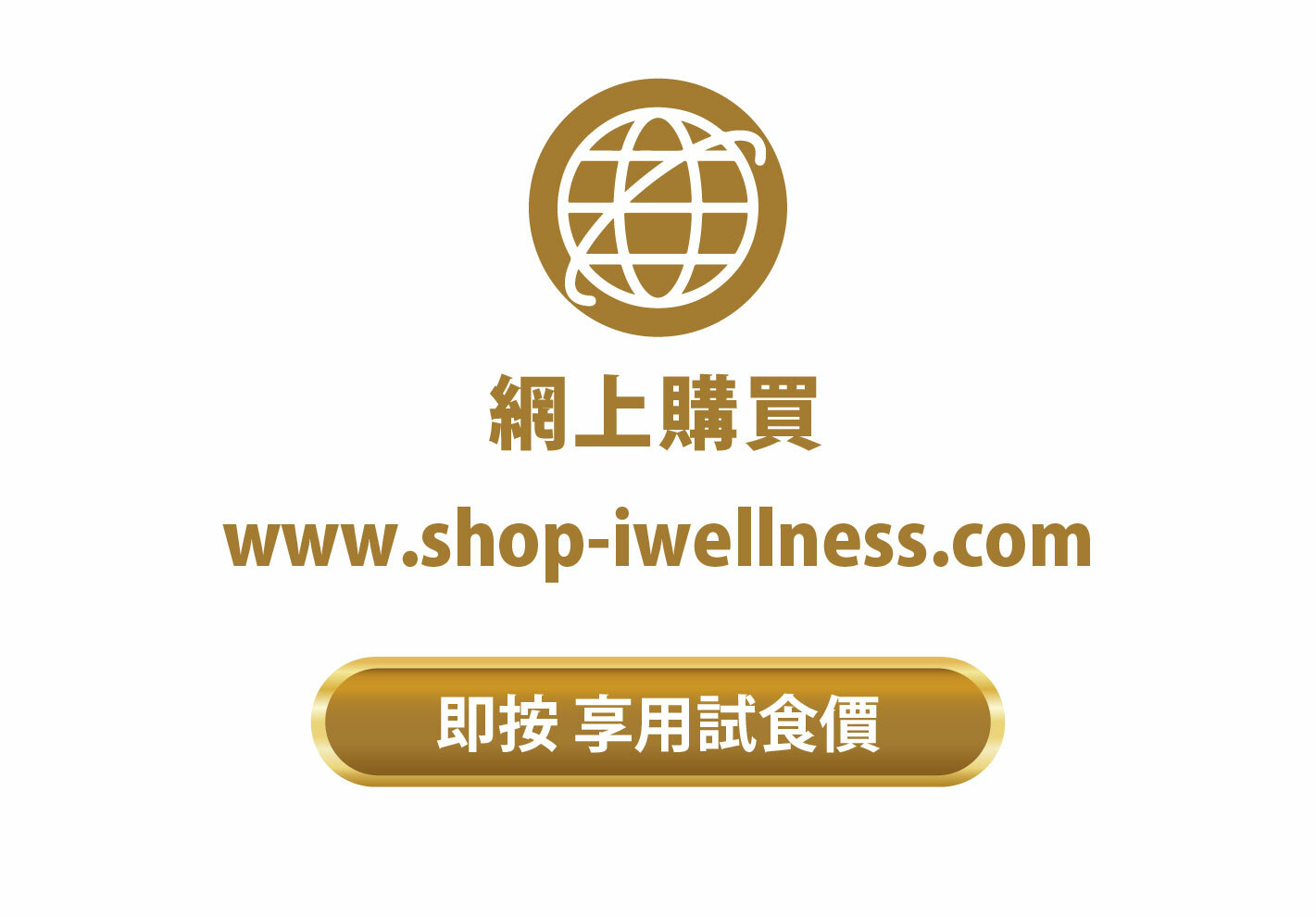 [日本．血管通]增量版EX