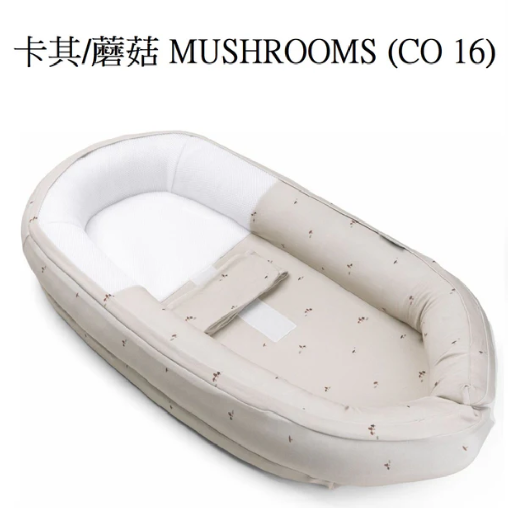 Doomoo Cocoon  Organic Cotton Baby Nest