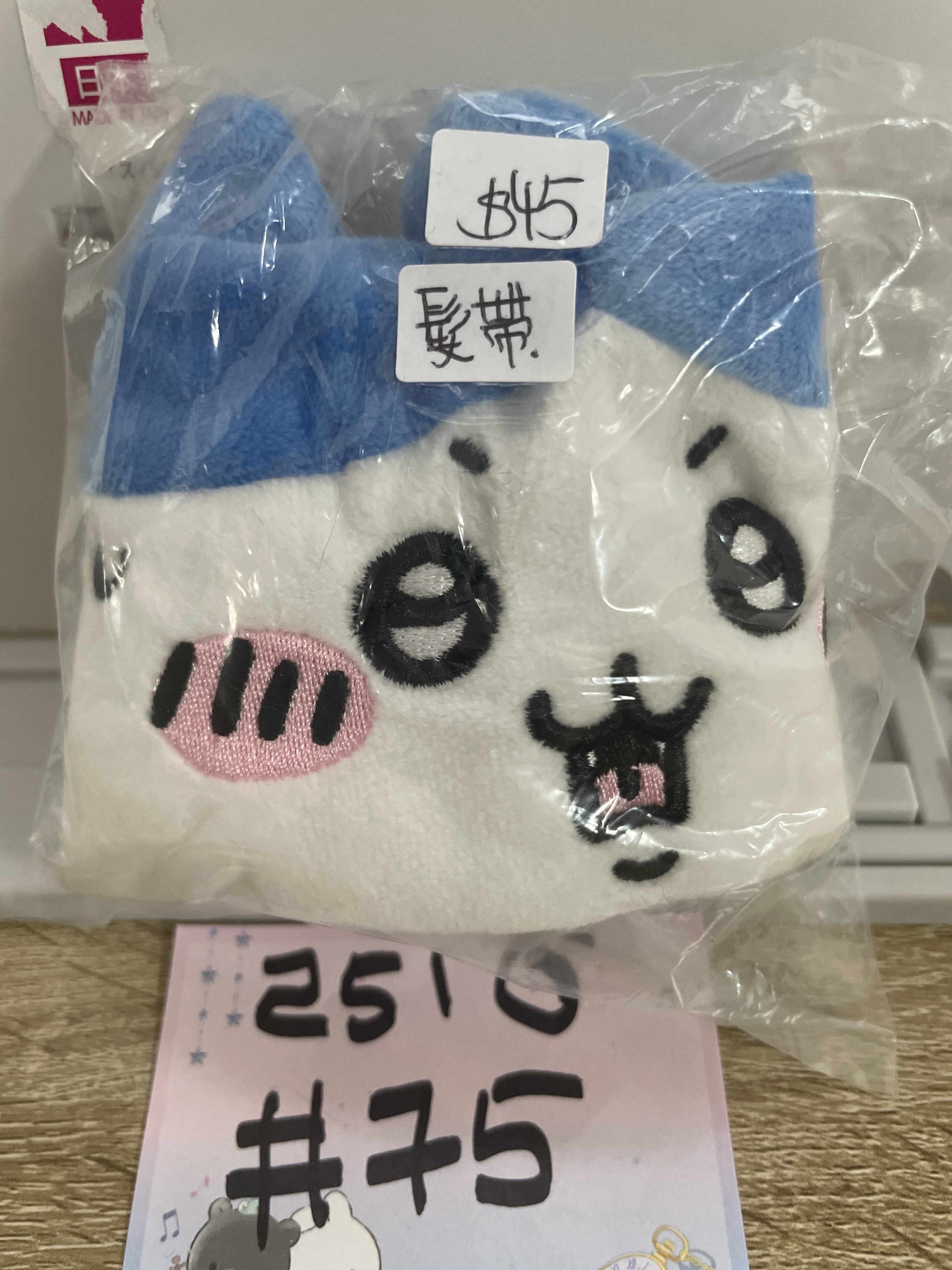 CHIIKAWA 八字貓 髮帶#75