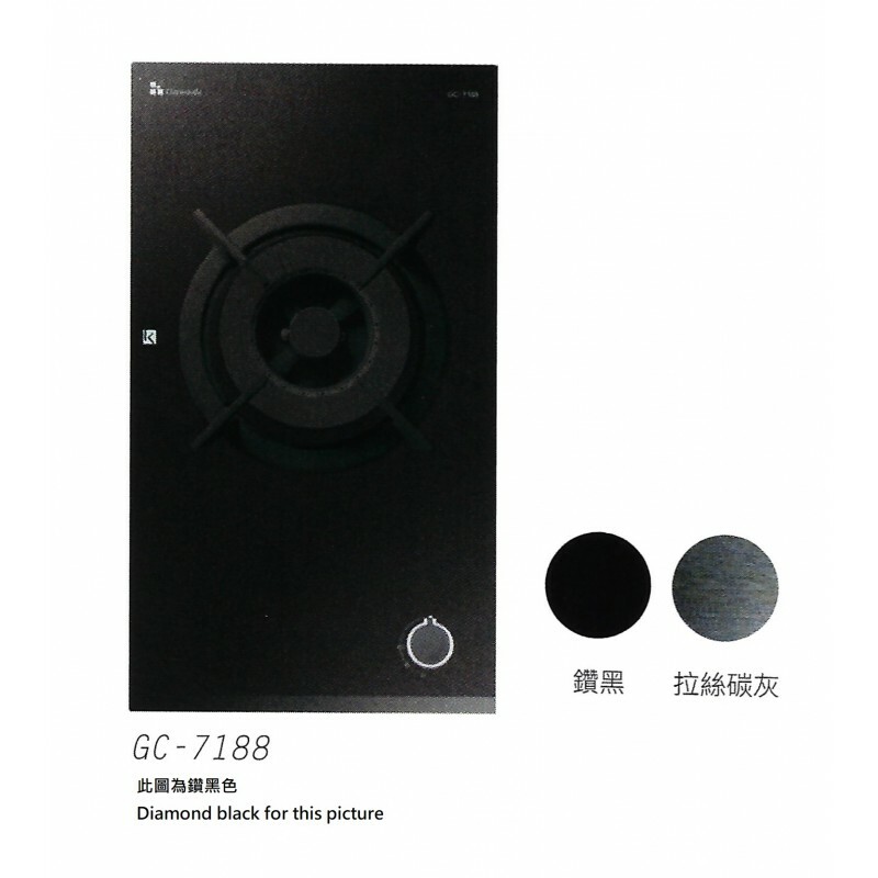Garwoods 英國樂思 GC-7188 TG 30CM嵌入式煤氣煮食爐