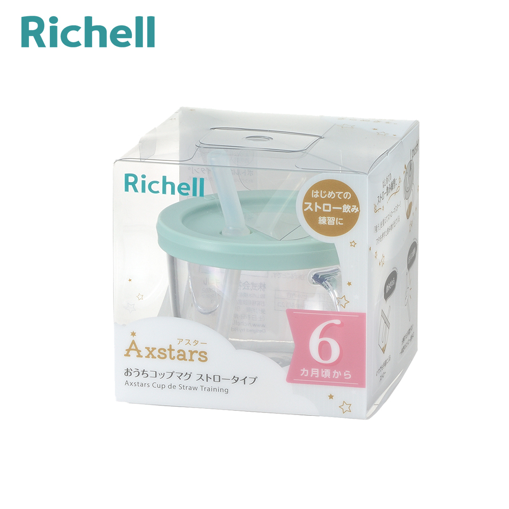 【Richell 利其爾】AX系列 幻夢 150ml 學習喝水 吸管訓練杯 - 幻夢木馬