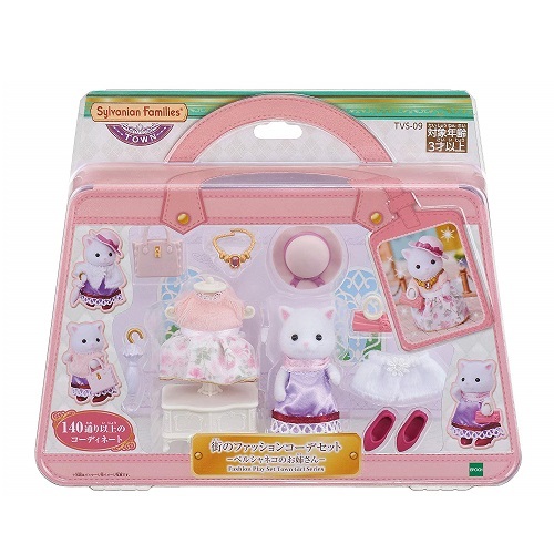 《 森林家族 》 TOWN時尚波斯貓組