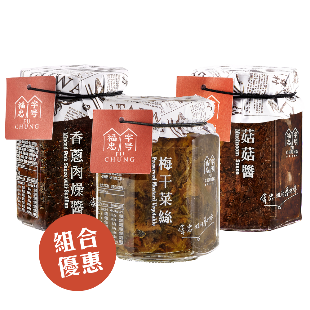 【入菜百搭神醬組】香蔥肉燥醬+菇菇醬+梅干菜絲