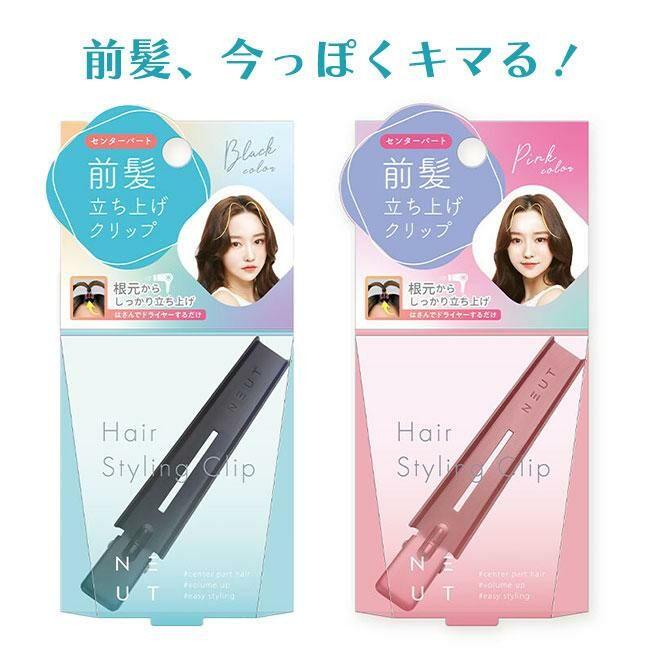 NEUT801 霧感金屬髮根夾 1入