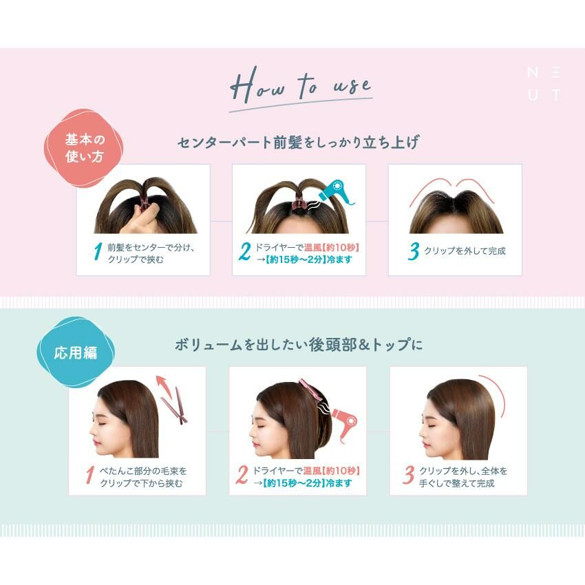 NEUT801 霧感金屬髮根夾 1入