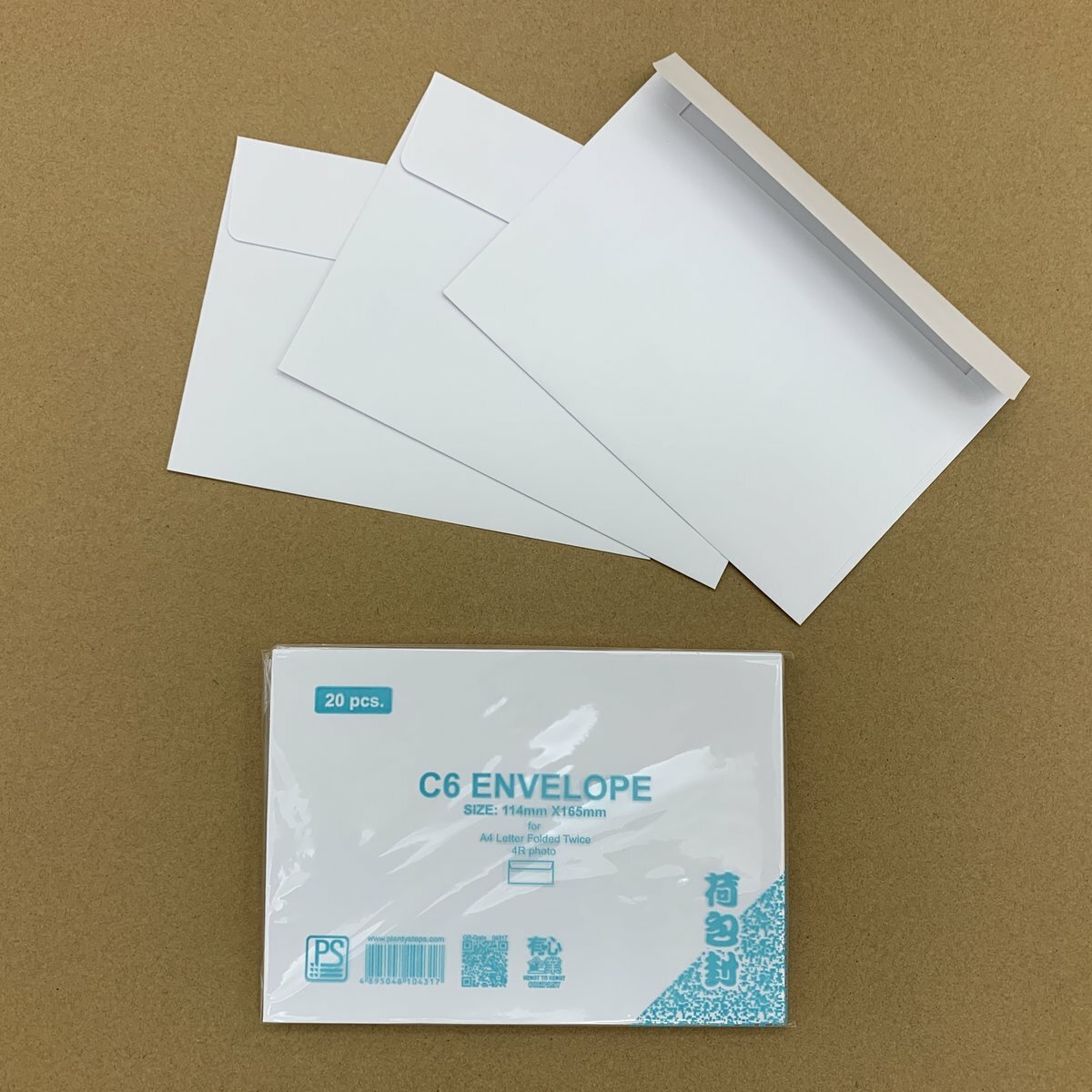 A6 純白橫口信封/收納袋 20個 - 1包