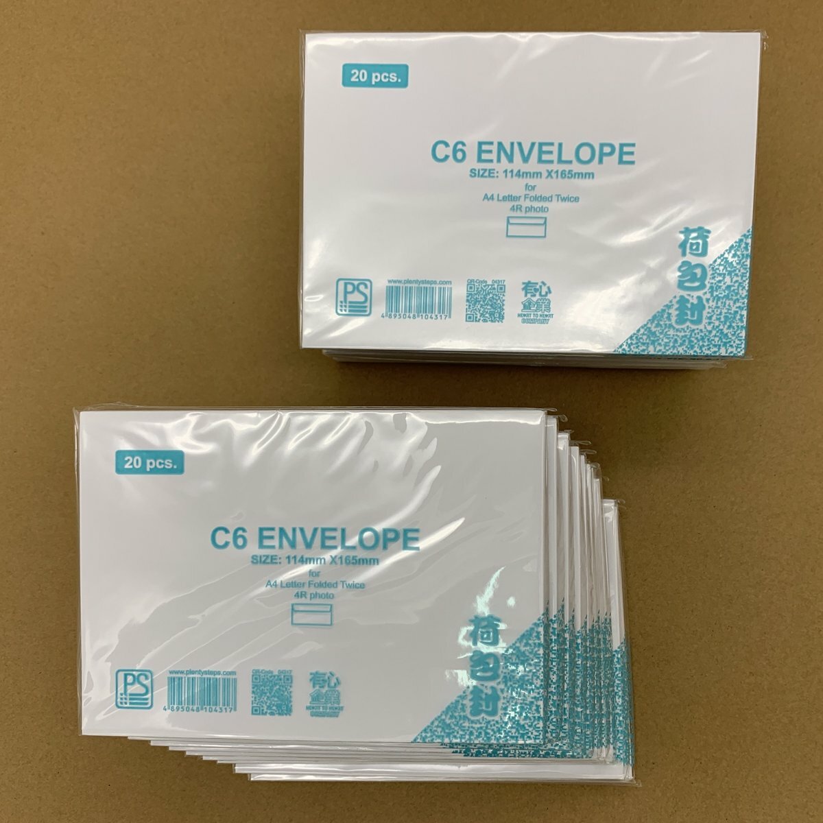 A6 純白橫口信封/收納袋 20個 - 1包