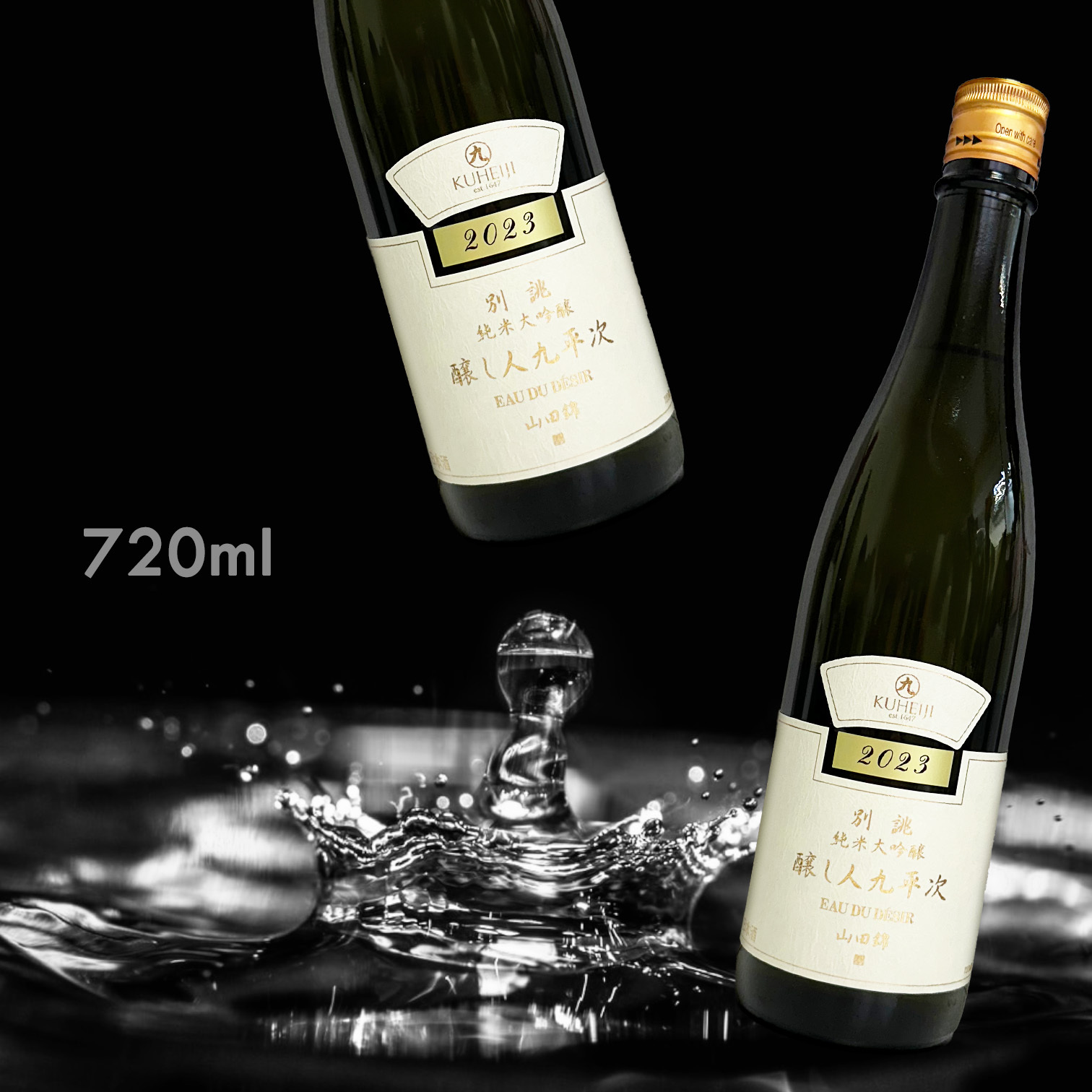 釀し人九平次 別誂 純米大吟釀 (720ML)