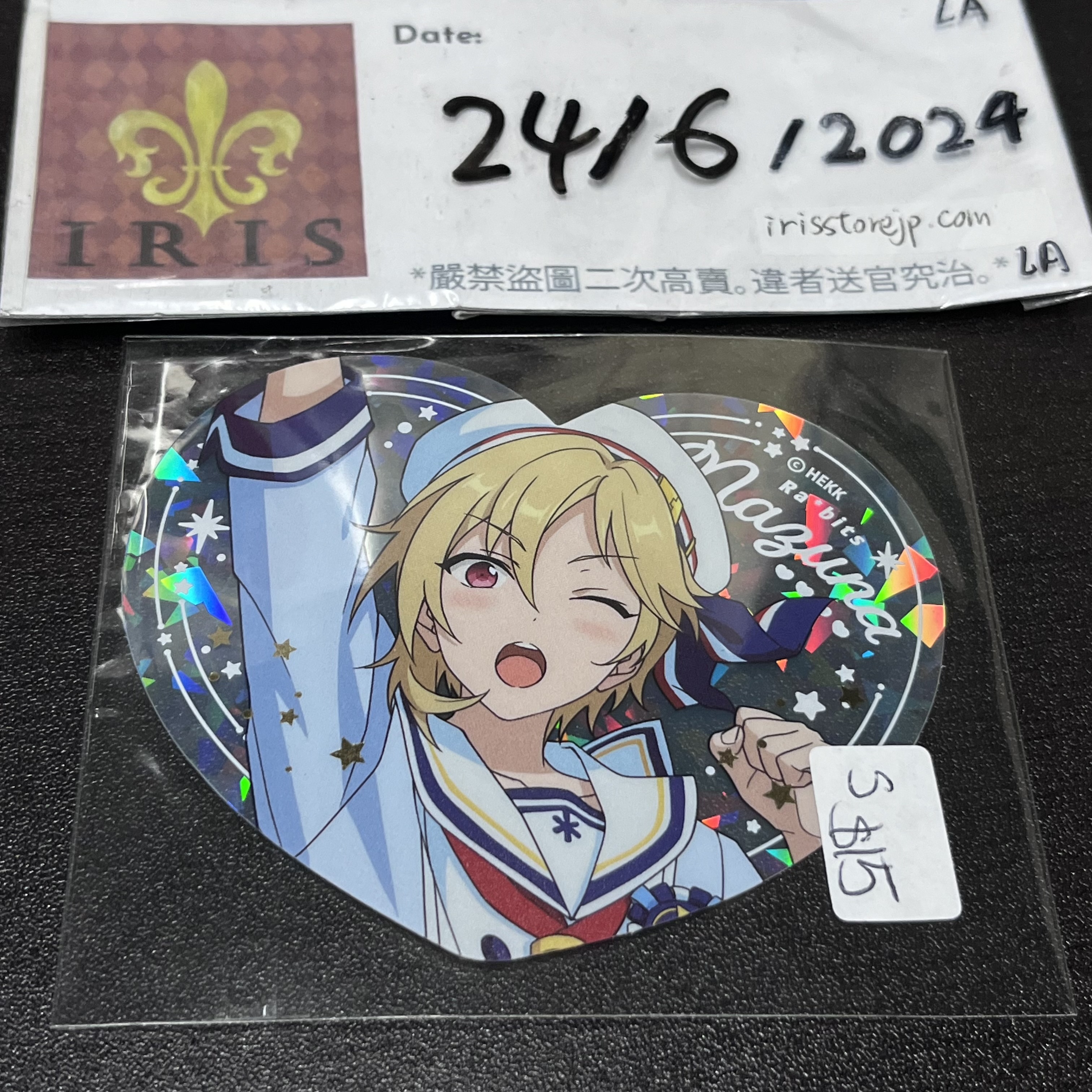 ES 仁兔 膠卡 rb (S)