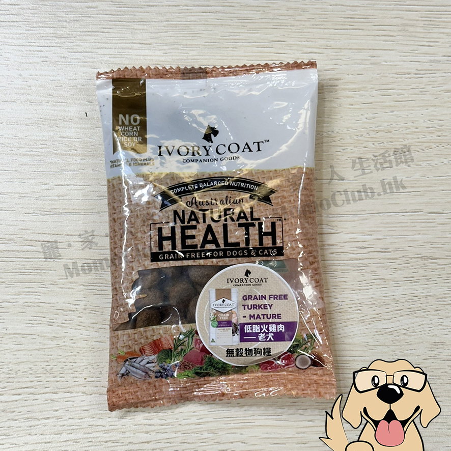Ivory Coat - 低脂/火雞老犬配方 [SAMPLE - 金額將於結帳時自動扣除]