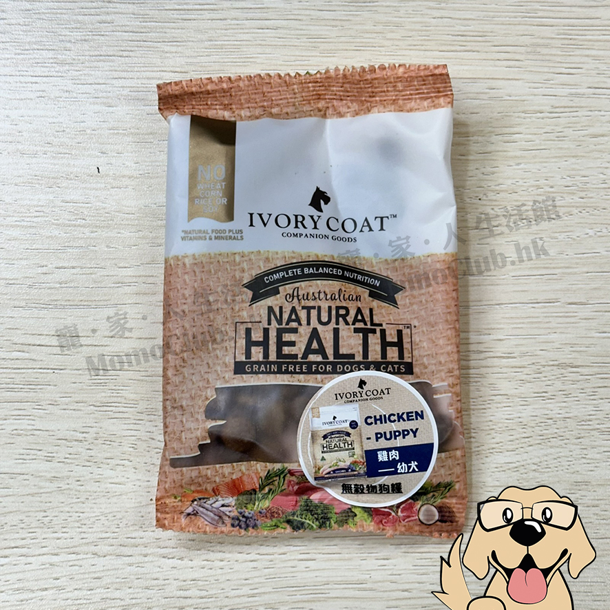 Ivory Coat - 雞肉幼犬配方 [SAMPLE - 金額將於結帳時自動扣除]
