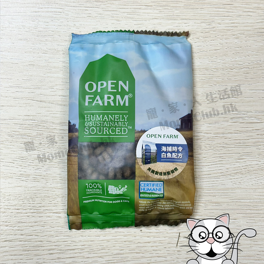 Open Farm - (貓用) 無殼物白魚扁豆配方 [SAMPLE - 金額將於結帳時自動扣除]