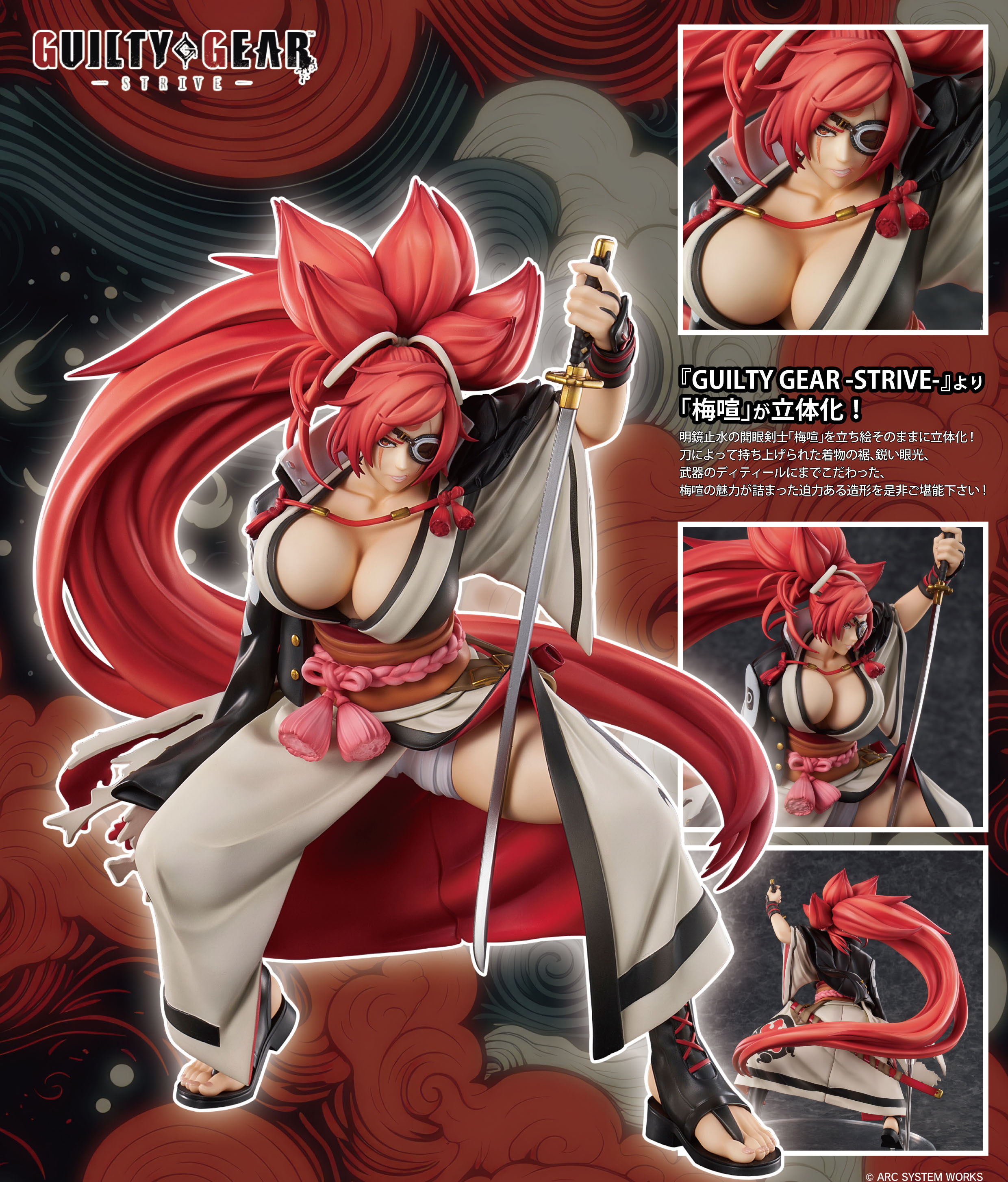 "Guilty Gear -Strive-" Baiken