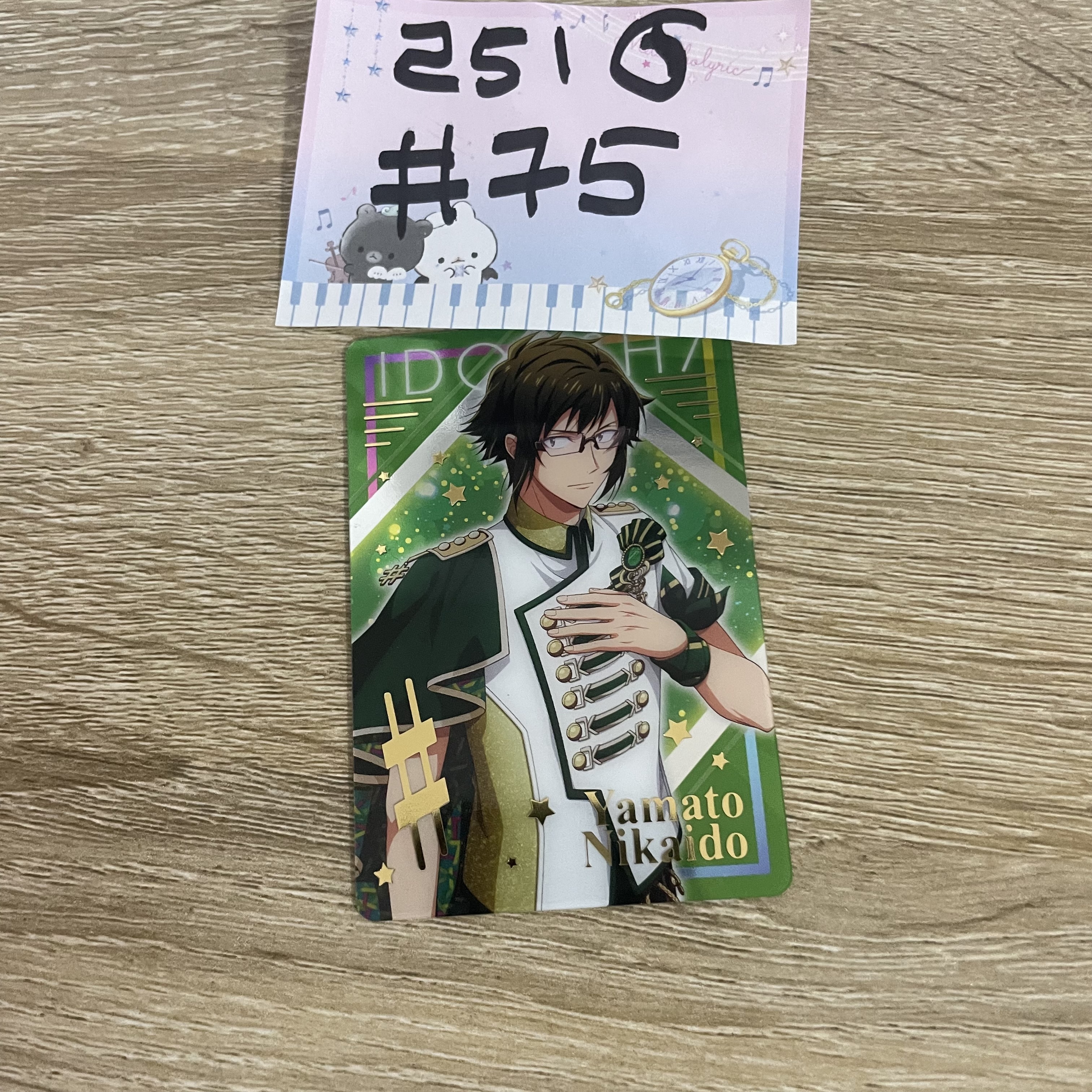 I7  大和 小卡#75