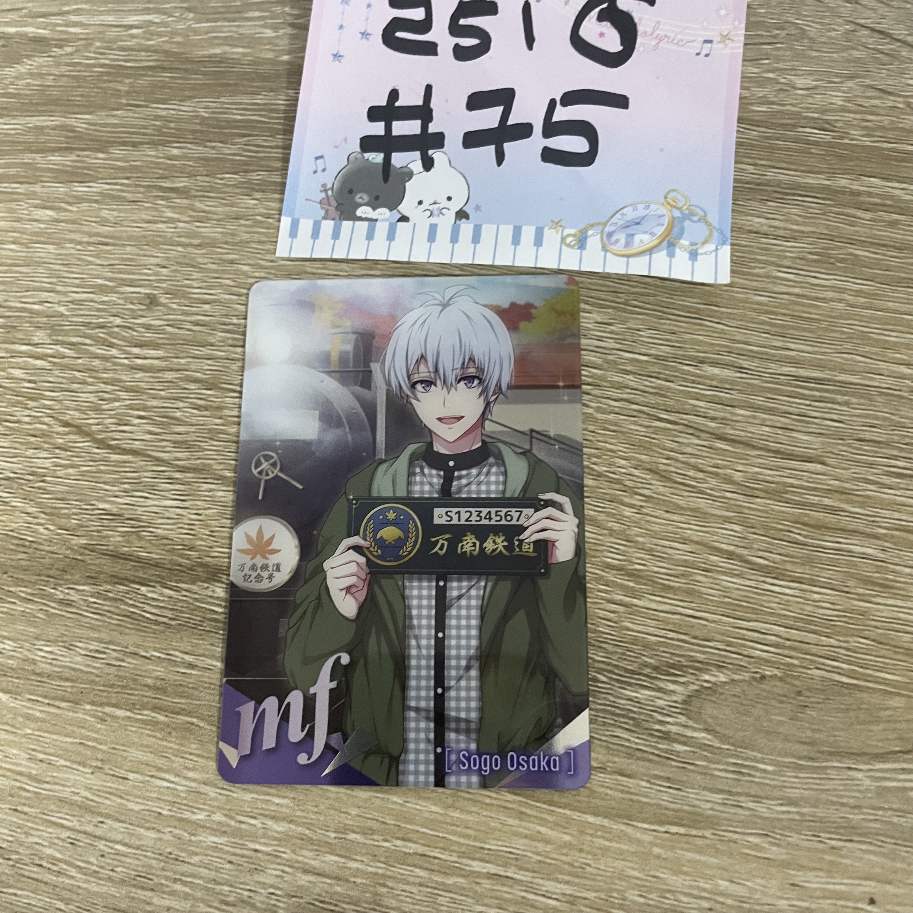 I7 SOGO  小卡#75