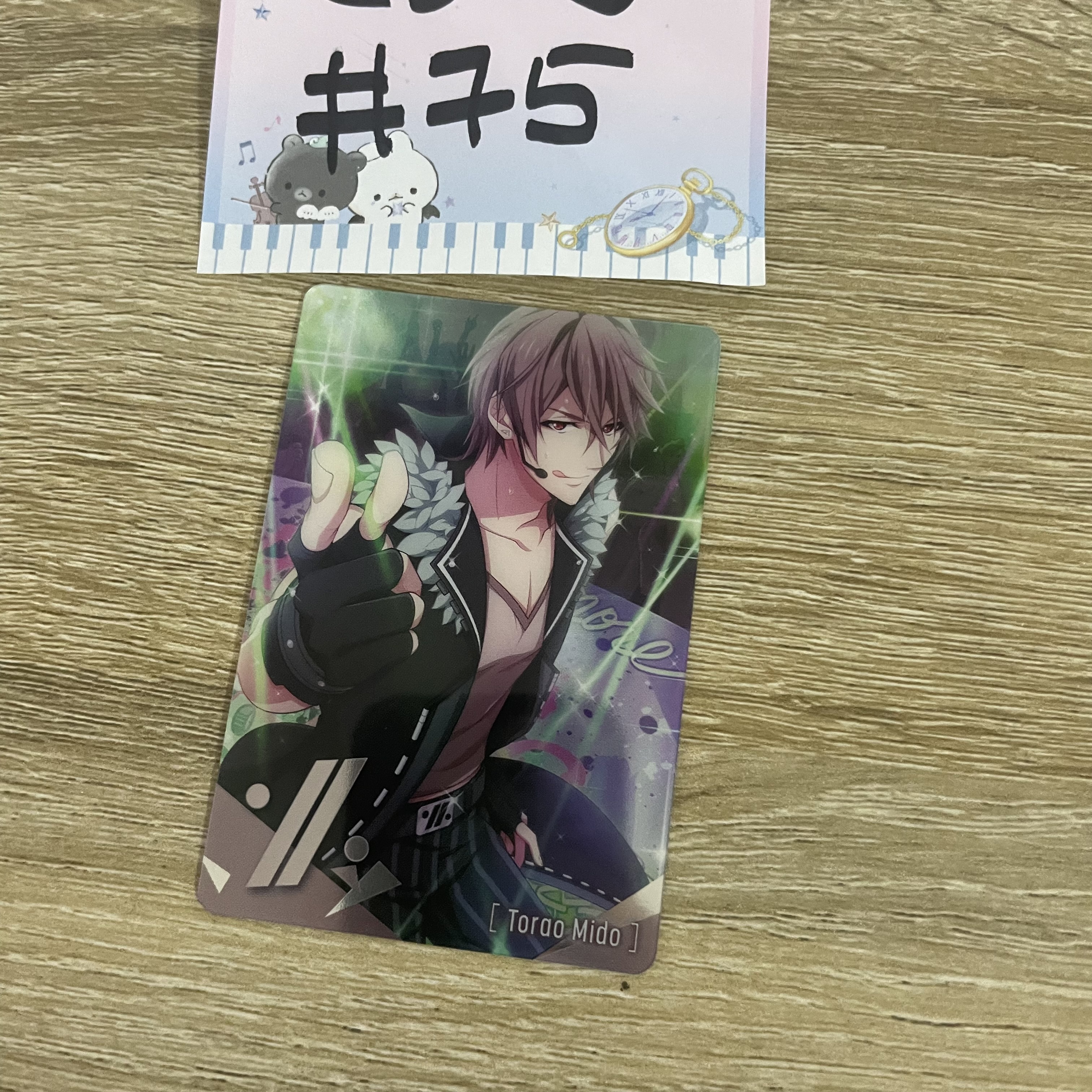 I7 虎於  小卡#75