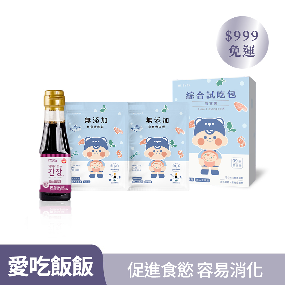 【10m+ Hibebe 寶貝愛吃飯】｜ 寶寶粥—四口味*1 + 無添加寶寶肉鬆(豬)*1 +無添加寶寶肉鬆(雞)*1 + 韓國bebefood寶寶福德 寶寶專用醬油(煮湯)*1