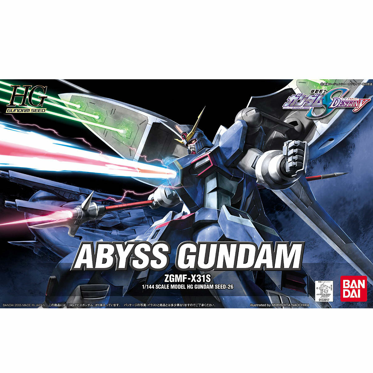 [GUNDAM SEED DESTINY] HG 1/144 ZGMF-X31S ABYSS GUNDAM