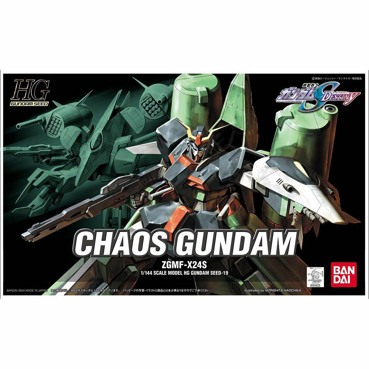 [GUNDAM SEED DESTINY] HG 1/144 ZGMF-X24S CHAOS GUNDAM