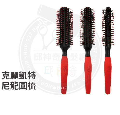 克麗凱特圓梳