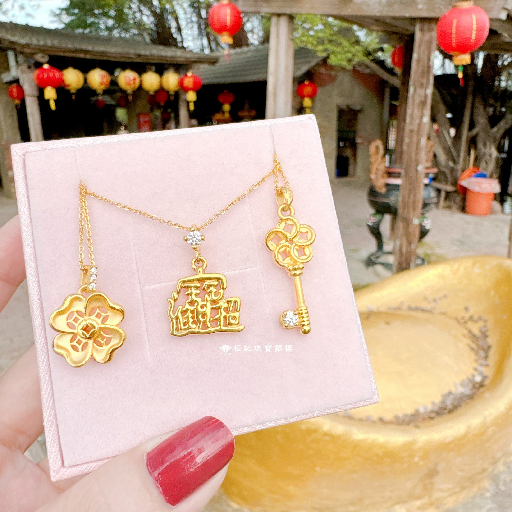 五錢鑰匙/幸運五錢/招財進寶 黃金墜子