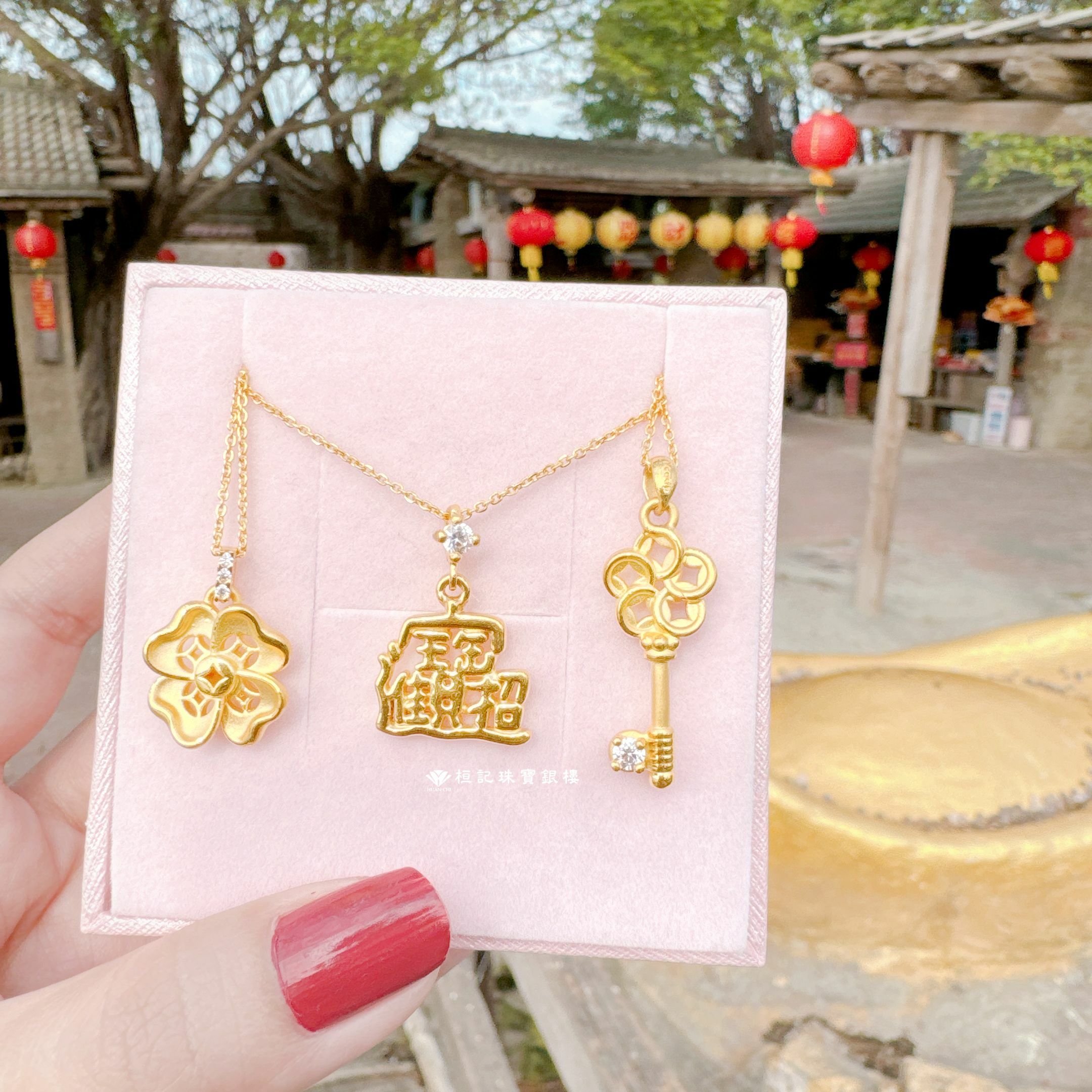 五錢鑰匙/幸運五錢/招財進寶 黃金墜子