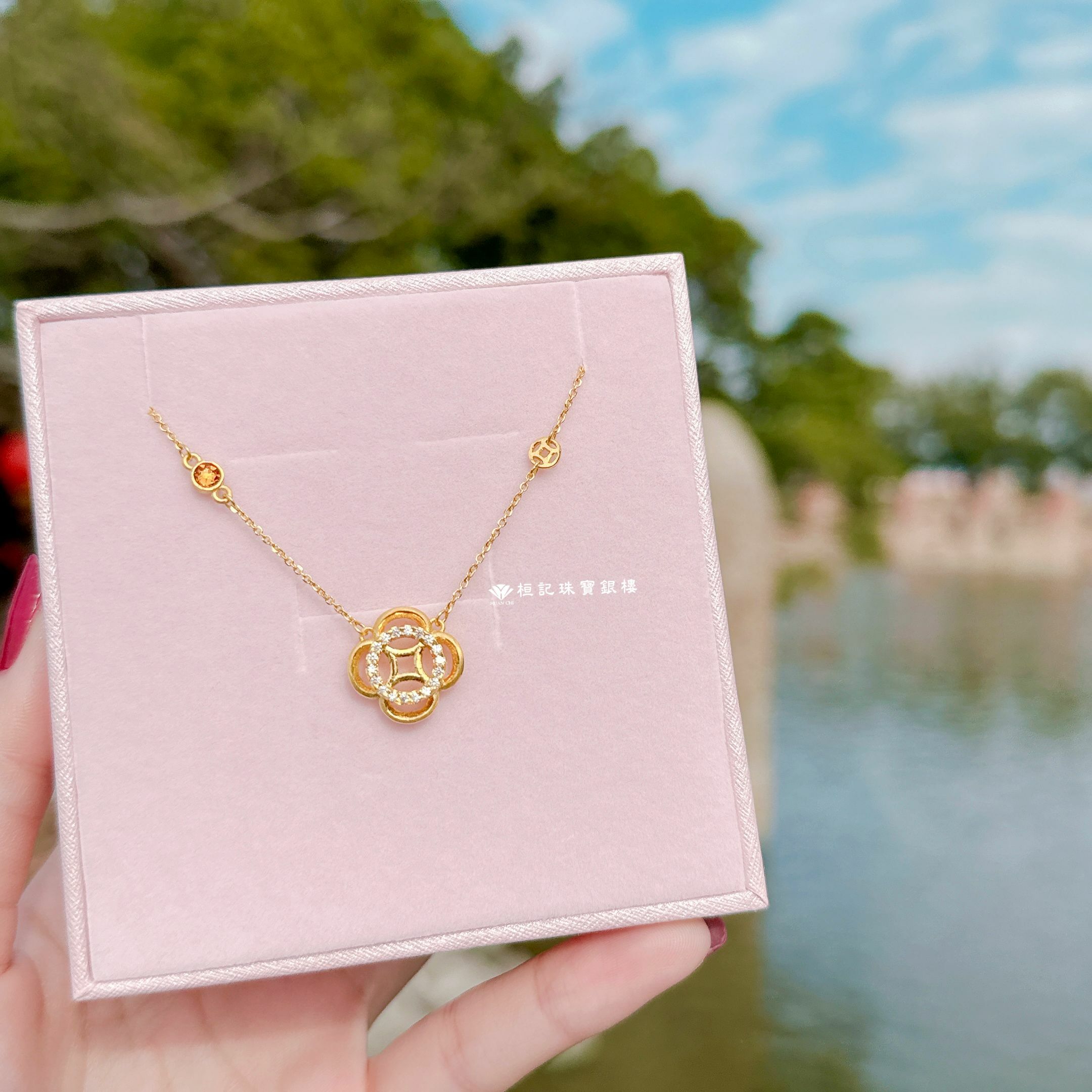 好運之財 黃金項鍊