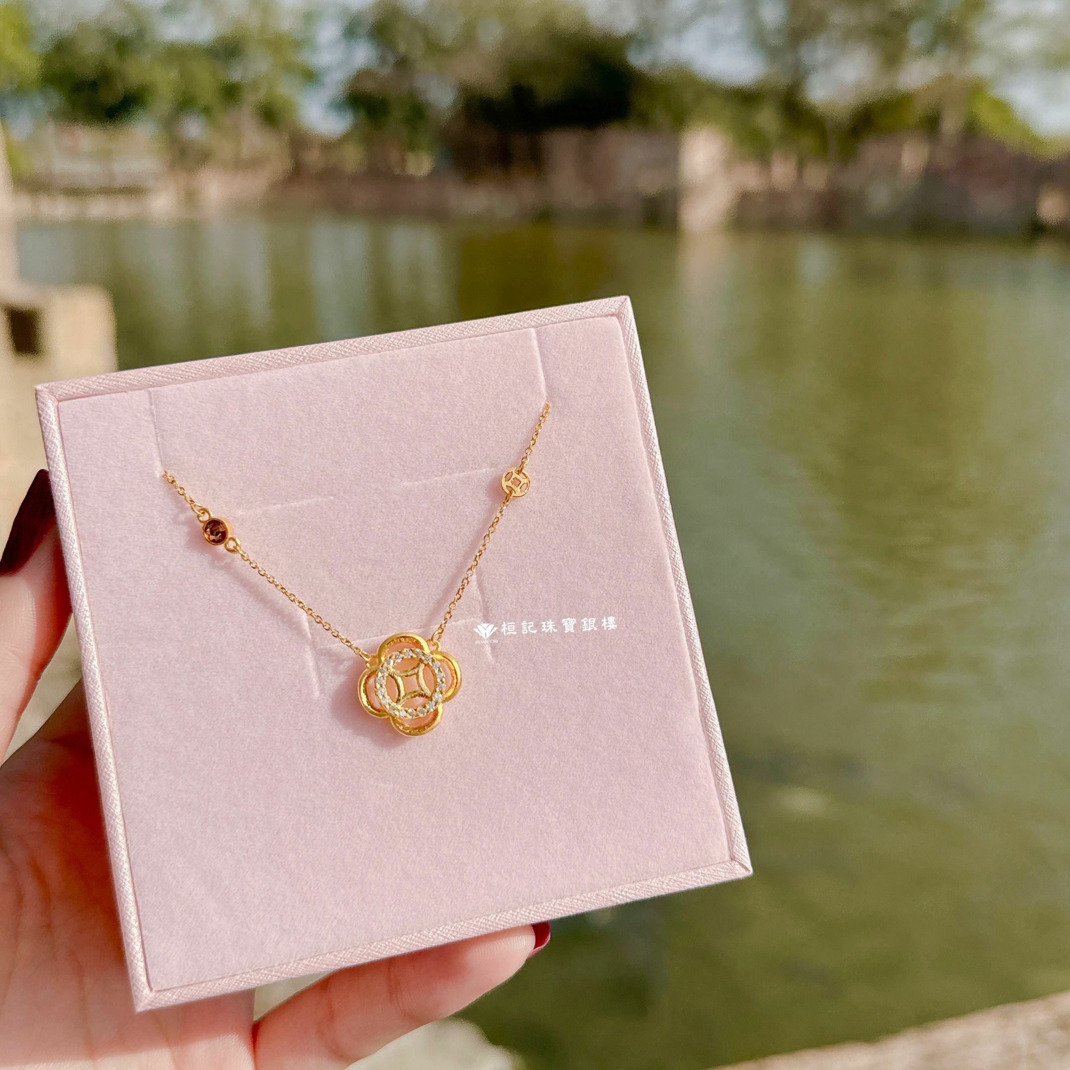 好運之財 黃金項鍊