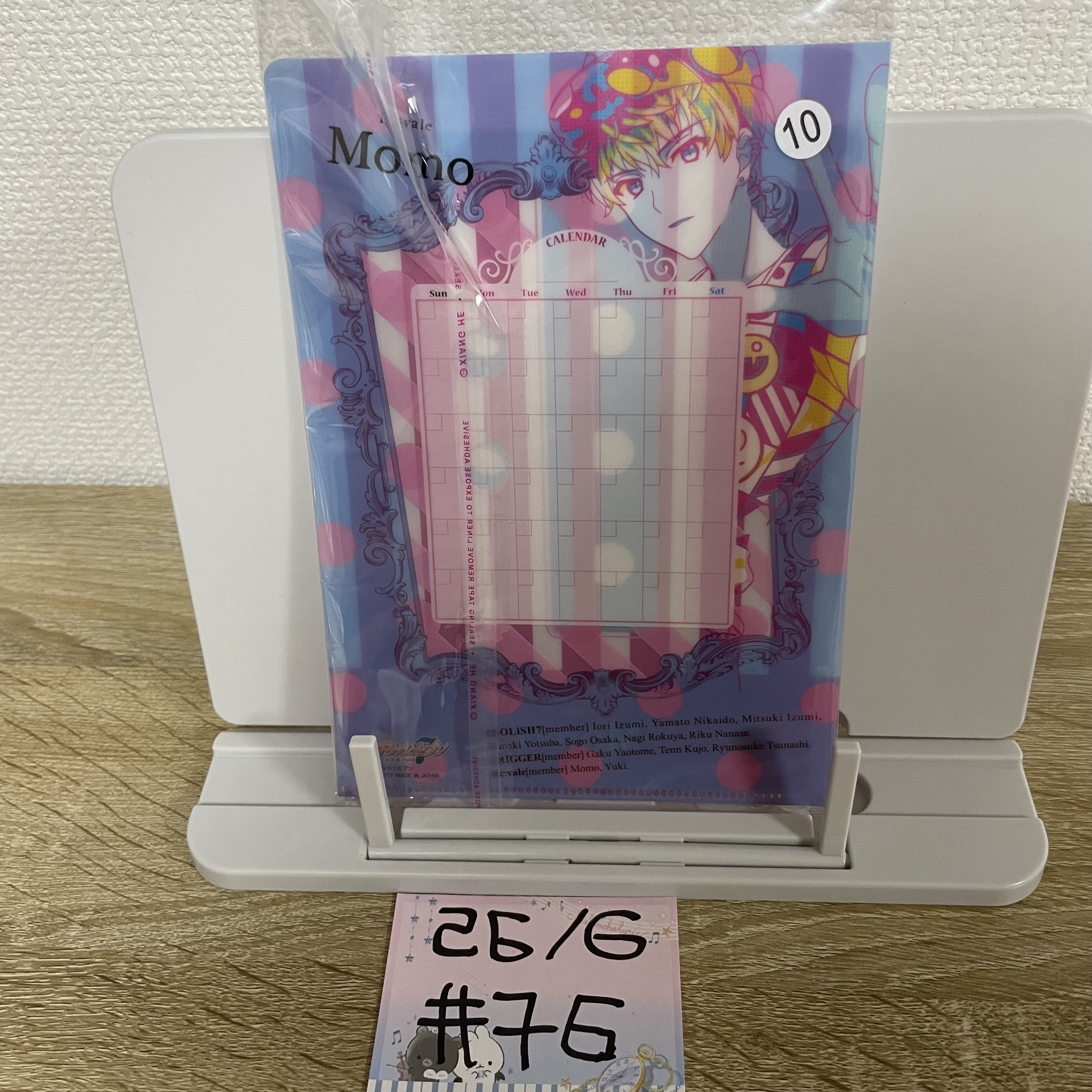 I7 MOMO MINI FILE#76