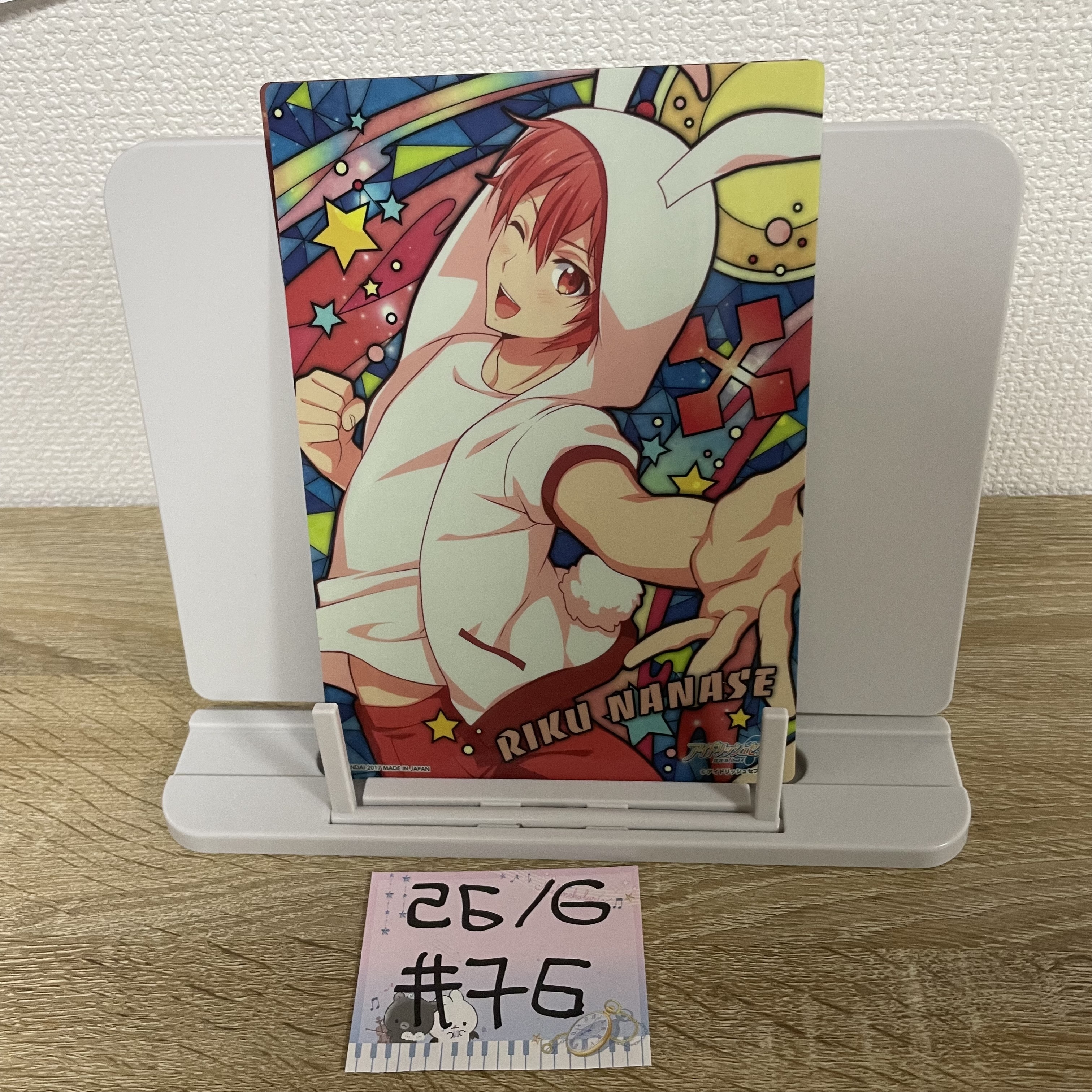 I7 陸 大貼紙 #76