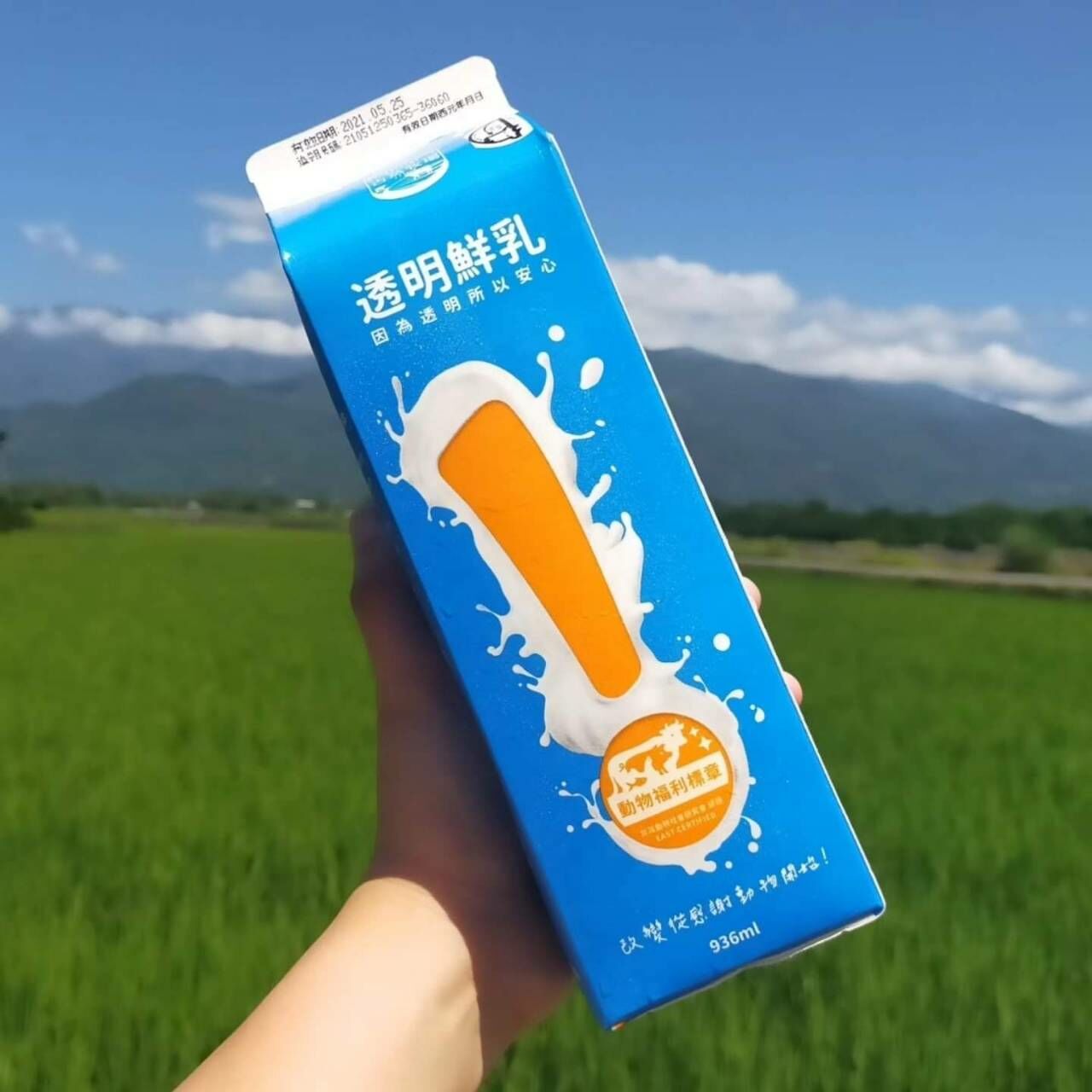 Animal Friendly Milk