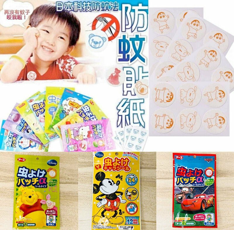 現貨‼️必搶🇯🇵日本卡通防蚊貼(每包24枚入)