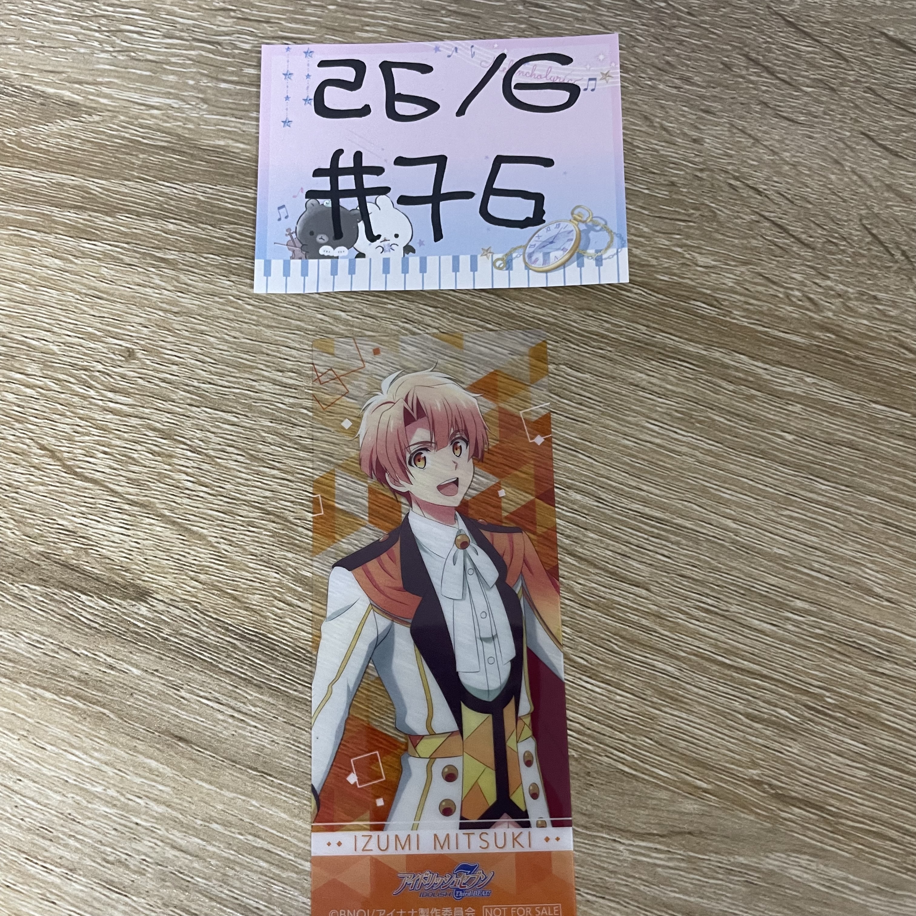 I7 三月 書籤 #76