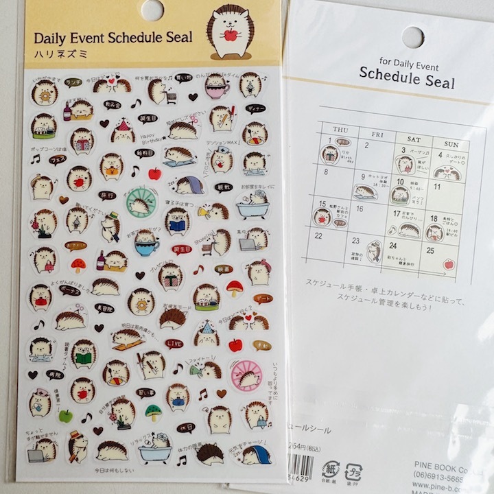 刺蝟 日程表 燙金透明貼紙